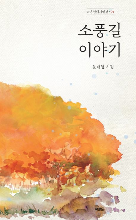 표지이미지