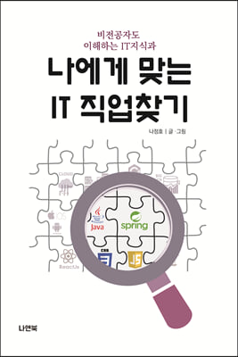 표지이미지