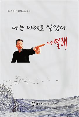 표지이미지