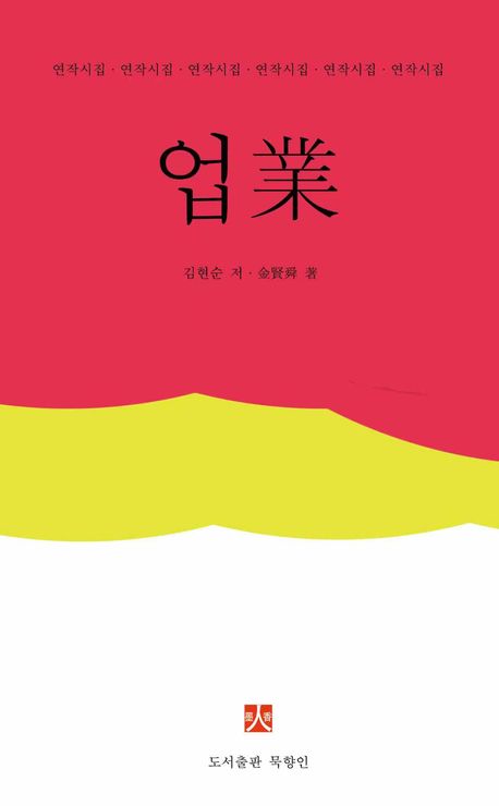 표지이미지