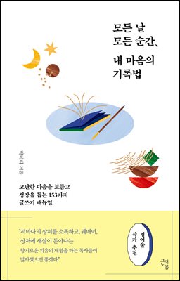 표지이미지