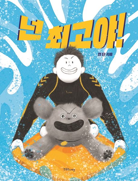 표지이미지