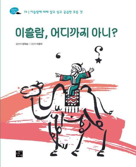 표지이미지