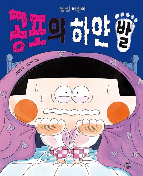 표지이미지