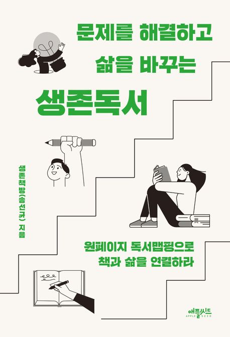 표지이미지