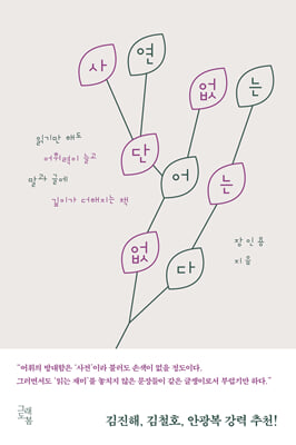 표지이미지