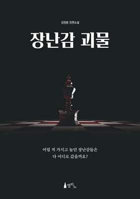 표지이미지