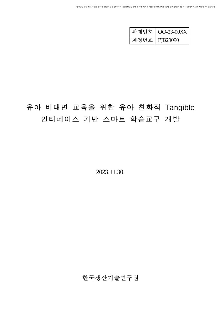 표지이미지