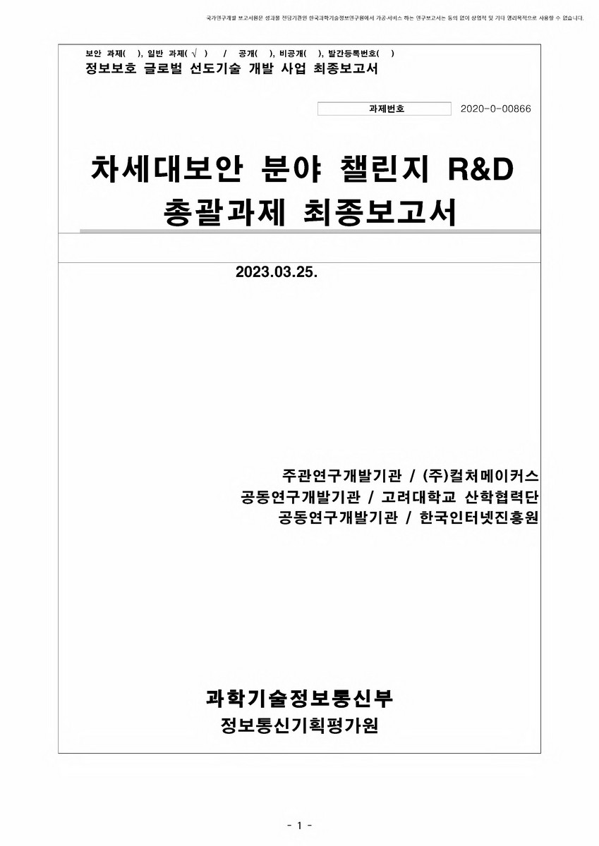 표지이미지