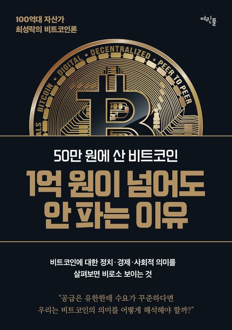 표지이미지