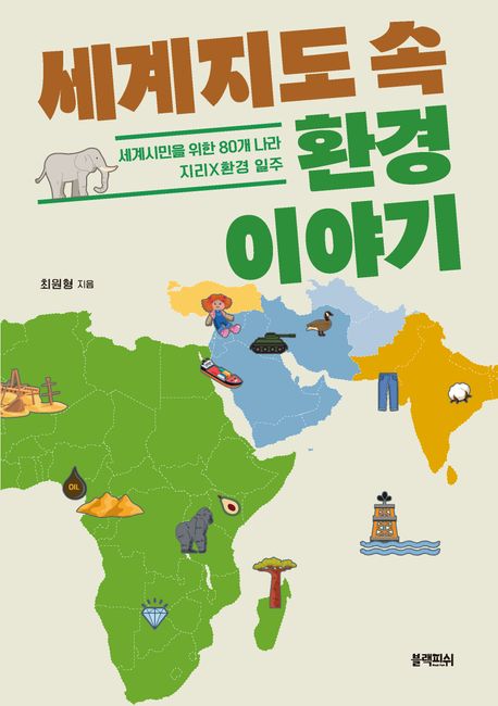 표지이미지