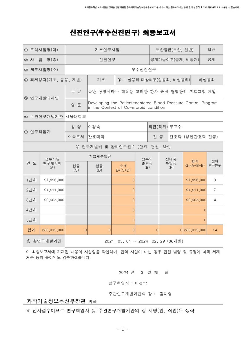 표지이미지