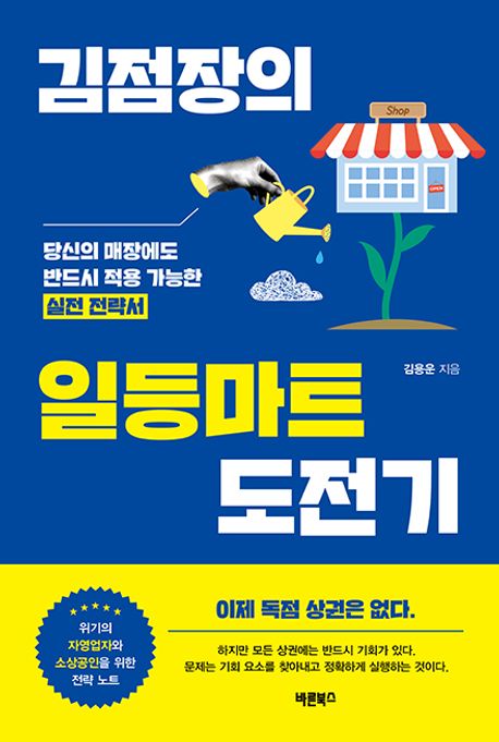 표지이미지