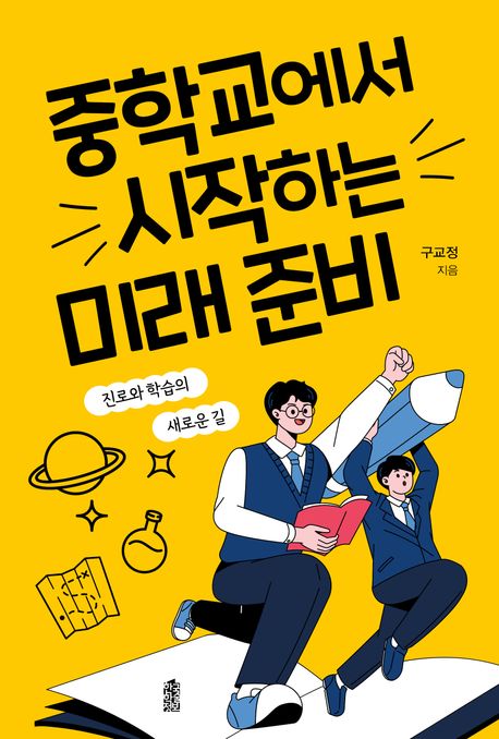 표지이미지