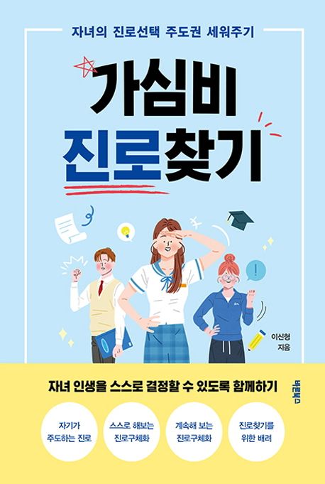 표지이미지