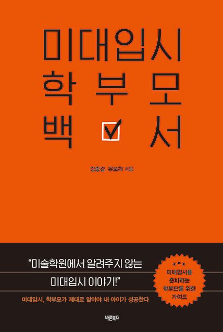 표지이미지