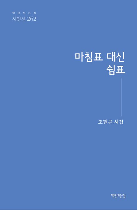 표지이미지