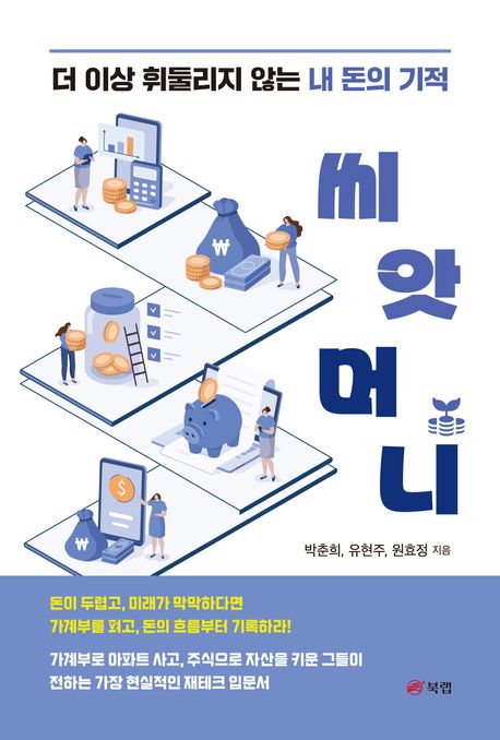 표지이미지