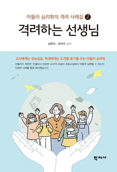 표지이미지