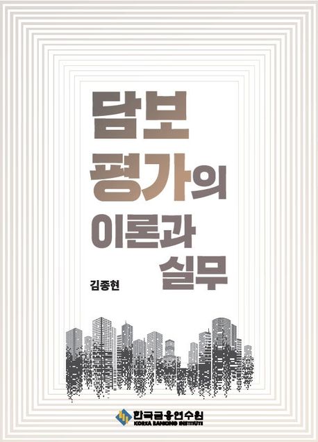 표지이미지