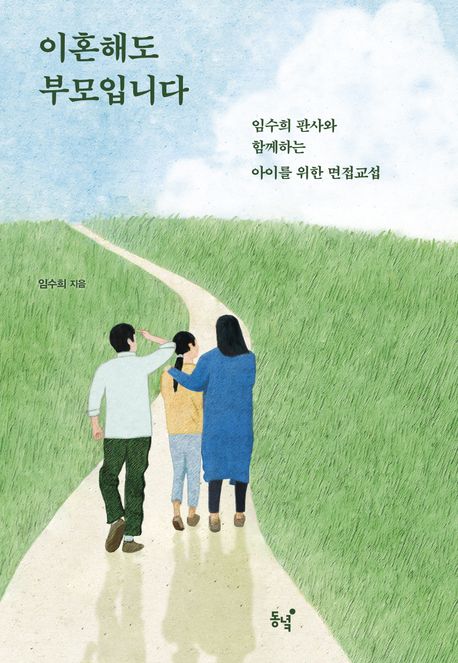 표지이미지