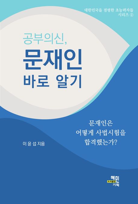 표지이미지