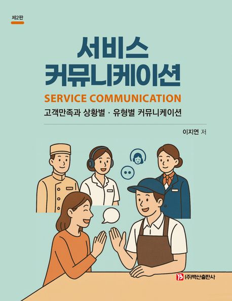 표지이미지