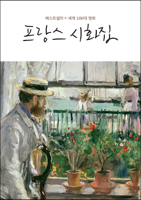 표지이미지