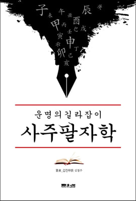 표지이미지