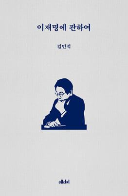 표지이미지