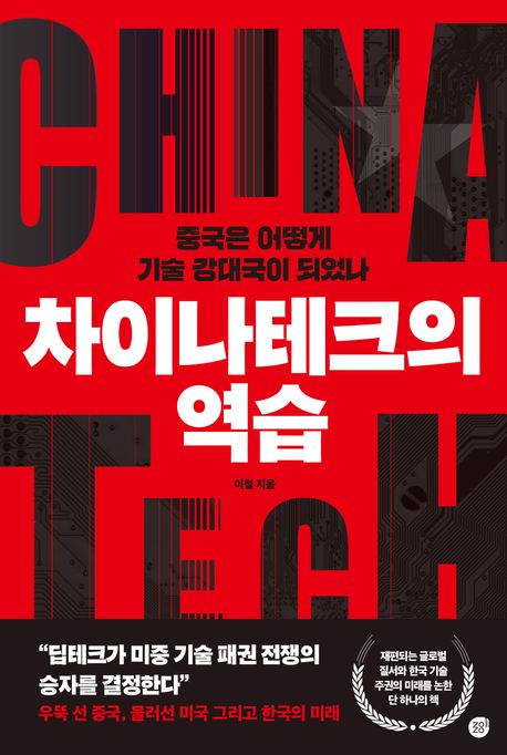 표지이미지