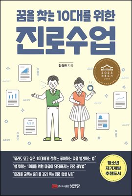 표지이미지