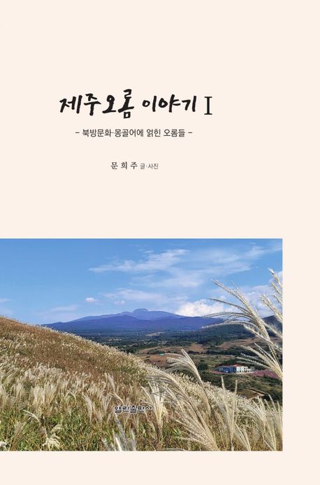 표지이미지