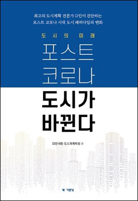 표지이미지
