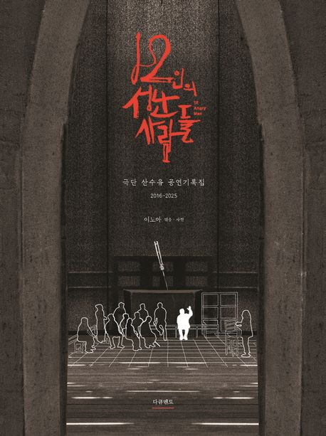 표지이미지