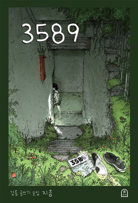 3589