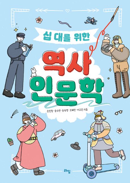 표지이미지