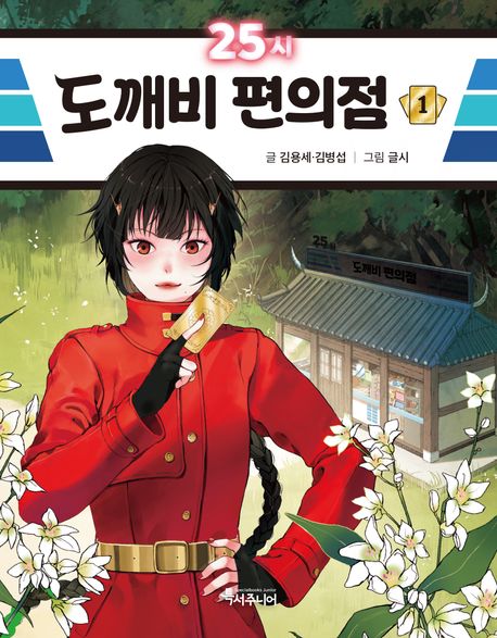 표지이미지
