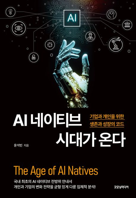 표지이미지