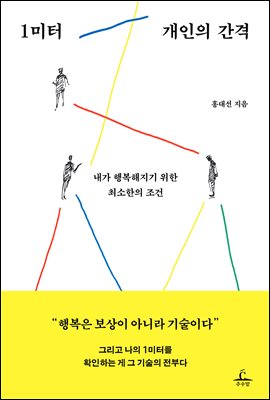 표지이미지