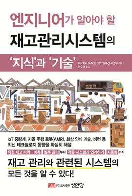 표지이미지