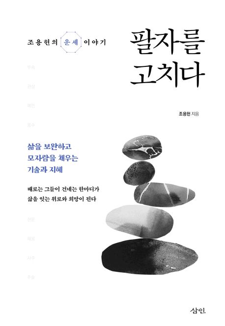 표지이미지