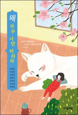 표지이미지