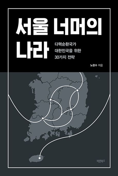 표지이미지