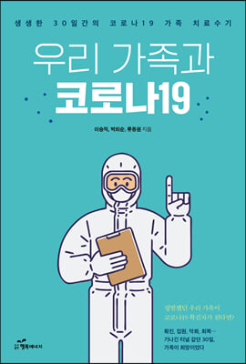표지이미지