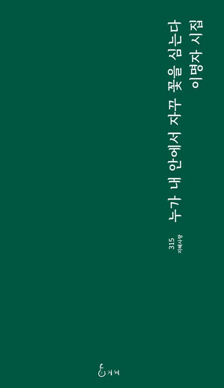 표지이미지