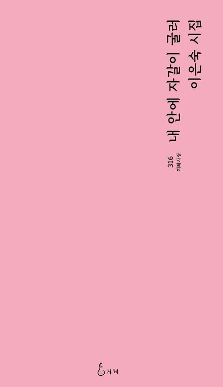 표지이미지