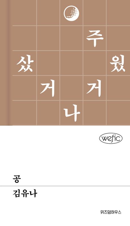 표지이미지