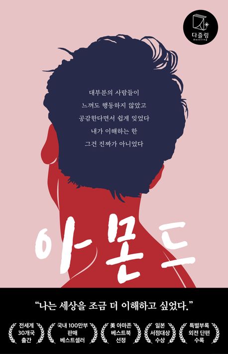 표지이미지