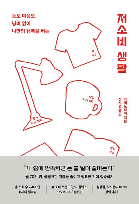 표지이미지